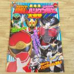 [ время ограничено специальная цена ] спецэффекты серия [ театр версия Kamen Rider Dragon Knight & Ninpu Sentai Hurricanger большой полное собрание сочинений ] цвет широкий специальный super Squadron ... kun специальный 