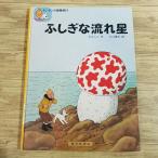  за границей комикс [ Tintin. приключение путешествие 2.... текущий звезда ] удача звук павильон книжный магазин L je
