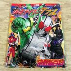 ショッピング仮面ライダーW 特撮系[決定版　仮面ライダーＷ　決戦超百科] 仮面ライダーダブル テレビマガジンデラックス