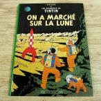  за границей комикс [ Tintin. приключение французский язык версия месяц мир . осмотр ON A MARCHE SUR LA LUNE( жесткий чехол |...A4 размер )] иностранная книга иллюстрированная книга на иностранном языке 