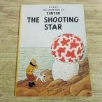  за границей комикс [ Tintin. приключение английская версия THE SHOOTING STAR ( бумага задний версия )] THE ADVENTURES OF TINTIN.... текущий звезда иностранная книга 