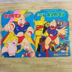  раскрашенные картинки [( все не покрытие ) детский раскрашенные картинки Kinnikuman 2 шт. комплект ] желтый золотой. маска сборник подлинная вещь ностальгия аниме Showa Retro . свет фирма 