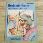  раскрашенные картинки [( все не покрытие ) Peter * кролик .. Benjamin *ba колено Benjamin Bunny: A Beatrix Potter Activity Book] исходная картина 24 листов покрытие .