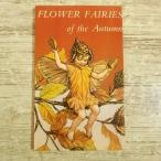 外国語絵本[シシリー・メアリー・バーカー FLOWER FAIRIES of the Autumn(小型サイズ)] 秋の妖精 洋書 詩集 ブラッキー社 アンティーク絵本