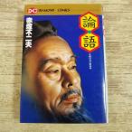  торговая книга [ красный . не 2 Хара теория язык максимальный личностный рост .( перевод есть )].. бриллиант фирма 