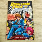  American Comics [ Bubble жевательная резинка *klaisis American Comics версия Bubblegum Crisis: Grand Mal] 1995 год DARK HOSRSE BOOKSa dam * War Len 