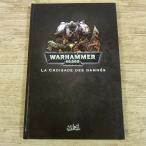  за границей комикс [ War Hammer 40000 Warhammer 40,000 L*integrale: La croisade des damnes( трещина иметь )]40K частота tesine графика no bell 