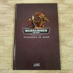  за границей комикс [ War Hammer 40000 Warhammer 40,000 L*integrale: Tonnerre de sang] 40K частота tesine графика no bell 