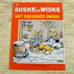 за границей комикс [s ska .wi ska Suske en Wiske: Het Dreigende Dinges] иностранная книга датский язык частота tesine A Dog of Flanders 