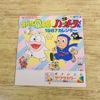  manga (манга) относящийся [ Sakura цвет Obake no Q-Taro | ninja Hattori kun 1987 календарь ] глициния . не 2 самец Showa Retro плёнка .. календарь 
