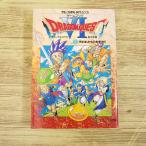  игра книжка [ Dragon Quest VI (2). трещина . было использовано . запрос .( первая версия * приключение. документ незаполненный )] гонг ke6 enix библиотека 