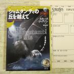  игра книжка [( приключение регистрация бумага имеется )so- surrey 1 автомобиль m язык ti. .. пересечь .]. земля фирма s чай b* Jackson переиздание : Mahou Tsukai. .