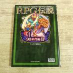 игра относящийся [RPG легенда 90 годы сборник 2] 90 годы RPG. общий . серии 3 произведение глаз игра боковой Old игра retro игра Super Famicom 