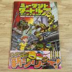  American Comics [ Mu Tanto ta-toruz: аниме itedo( obi повреждение )] Shogakukan Inc. Shueisha production 