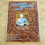  рукоделие журнал [ кожа k черновой ta-z&sa гонг -z* journal The Leather Crafters &amp; Saddlers Journal Vol. 7 No. 5] иностранная книга английский язык кожа умение 