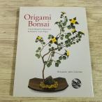  оригами [ оригами бонсай Origami Bonsai: Create Beautiful Botanical Sculptures From Paper(DVD имеется )] иностранная книга английский язык произведение оригами 