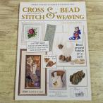  рукоделие журнал [ Jill * ok камень Jill Oxton*s Cross Stitch & Beading Issue 87] английский язык иностранная книга Cross стежок дизайн сборник бисер рукоделие 