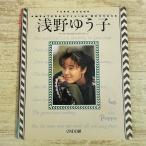  рукоделие серия [ Asano Yuko свитер & стайлинг сообщение ] 1996 год выпуск эпоха Heisei retro осень-зима свитер кардиган 