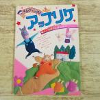  рукоделие серия [me Lee .. san .... стеганое полотно. выше like] retro стеганое полотно рис .. история 