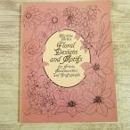  дизайн сборник [DOVER цветок. узор сборник Floral Designs and Motifs for Artists, Needleworkers and Craftspeople] иностранная книга дизайн рукоделие серия 