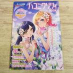  книга о звезде [( постер имеется )Vtuber стиль - KONI walili.BOOK] Lawson ограничение распределение человек анимация klieita-.. рука V туба -