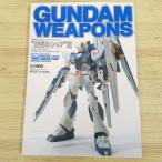  пластиковая модель произведение [ Mobile Suit Gundam | Gundam weponz Char's Counterattack сборник MG модель RX93 ν Gundam & MSN-04 Sazaby ] gun pra 