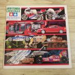  пластиковая модель относящийся [ Tamiya объединенный каталог *1990] радиоконтроллер geo лама 