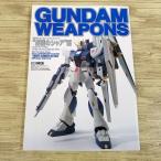  пластиковая модель произведение [ Mobile Suit Gundam | Gundam weponz Char's Counterattack сборник MG модель RX93 ν Gundam & MSN-04 Sazaby ] gun pra 