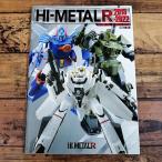 [ время ограничено специальная цена ] пластиковая модель относящийся [HI-METAL R 2015-2022] high meta ru*a-ru хобби Japan Mucc 