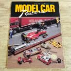  модель журнал [ модель машина Racer z9] Kobayashi . миникар миниатюра машина супер точный миникар большой набор 