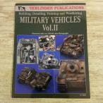  пластиковая модель относящийся [ балка Lynn tenBuilding, Detailing, Painting and Weathering MILITARY VEHICLES Vol.II] geo лама покраска we The кольцо 