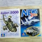  пластиковая модель относящийся [ita rely объединенный каталог 2000 год версия ITALERI 2000 Model Kits Catalogue] пластиковая модель шкала модель история модель 