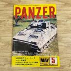  милитари [PANZER брюки .-1981.5] M60 танк mare- электрический шок битва танк оборудование . машина AFV битва история Sunday искусство фирма милитари журнал танк специализация журнал 