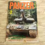  милитари [PANZER брюки .-1999.3] Warrior битва .. машина America армия. Япония высадка военная операция план танк AFV битва история милитари журнал танк специализация журнал 