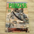  милитари [PANZER брюки .-2001.11] no. 4 следующий Ближний Восток война все история Sdkfz.251 M3 половина грузовик танк оборудование . машина AFV битва история милитари журнал танк специализация журнал 