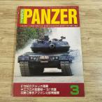  милитари [PANZER брюки .-2002.3] 21 век. America суша армия Kiev. большой .. битва танк оборудование . машина AFV битва история милитари журнал танк специализация журнал 