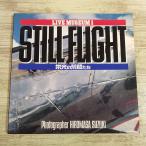  милитари [ жить * Mu jiam1 STILL FLIGHT. свет. ....] истребитель большой Япония картина CAF воздушный шоу юг часть полосный . ВВС 