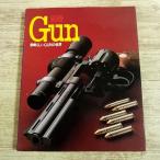  милитари [ отдельный выпуск GUN отличный GUN. мир ] 1981 год 1 месяц выпуск все цвет ружье контейнер каталог piste ru Schott gun жизнь ru механизм gun 