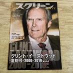  фильм относящийся [ экран архив zk Lynn to* East дерево переиздание номер 2000-2019 Vol.4] фильм журнал экран. регистрация .. выдержка переиздание 