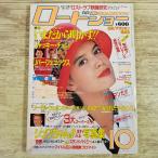 �f��G��[���[�h�V���[ ROADSHOW 1989.10] 80�N�� �t�B�[�r�[�E�P�C�c �W���b�L�[�E�`�F�� ���o�[�E�t�F�j�b�N�X �V�������c�F�l�b�K�[