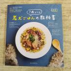  домашнее животное относящийся [7 лет c . собака .. .. учебник ]sinia период. love собака. body style . болезнь . соответствующий . пищевые ингредиенты выбор, простой . кулинария закон, давать person. основы . понимать 