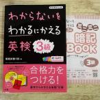  экзамен справочник [( Mini книжка *CD-ROM имеется ) непонятный . понимать .... Британия осмотр 3 класс ] английский язык сертификация документ ... экзамен 1 раз есть 