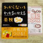  экзамен справочник [( Mini книжка *CD-ROM имеется ) непонятный . понимать .... Британия осмотр 5 класс ] английский язык сертификация документ ... экзамен 1 раз есть 