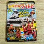  блок [( перевод есть )LaQ Sengoku world : LaQ. Sengoku. мир . повторный на данный момент!!] LaQ LaQ бог индустрия специальный 