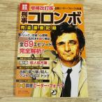  телевизор относящийся [ больше . модифицировано . версия .. одеколон bo совершенно .. регистрация ( прекрасный товар )] старый серии все 45 рассказ + новый серии 24 рассказ . тщательный ..! отдельный выпуск "Остров сокровищ" 