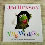  телевизор относящийся [ Jim *henson* Works Jim Henson The Works: The Art, the Magic, the Imagination] Улица Сезам ma домашнее животное иностранная книга 