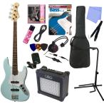 バッカス・エレキベース入門13点セット｜Bacchus / BJB-1R  PTL-SOB  バッカス / ジャズベース / ソニックブルー ・アリアアンプも付いた完璧セット