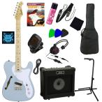 エレキギター入門13点セット| LEGEND by AriaProII　/ LTE-69TL MIB (メタリックアイスブルー)・セミホロウ/テレキャスターシンライン・タイプ