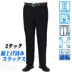  слаксы мужской бизнес two tuck одноцветный подшивка завершено подшивка settled длина ширина стрейч талия Magic ...