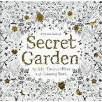 大人の塗り絵 色鉛筆 ひみつの花園 シークレットガーデン 海外輸入版 コロリアージュ ジョハンナ バスフォード
